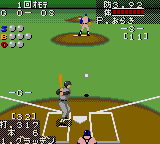 Pro Yakyuu GG League '94 (Japan) In game screenshot